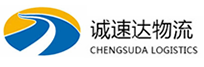 温州到下城区物流公司